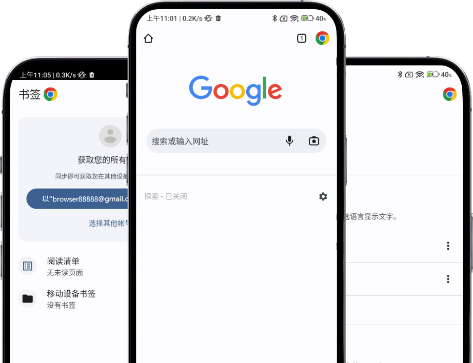 Google Chrome Interface