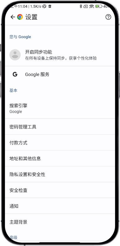 Comprehensive Ecological Integration