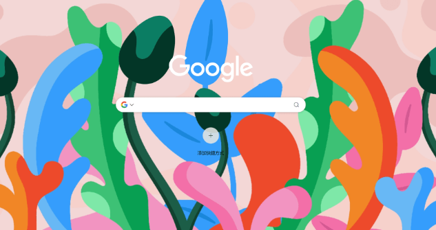 Chrome浏览器插件冲突快速处理操作