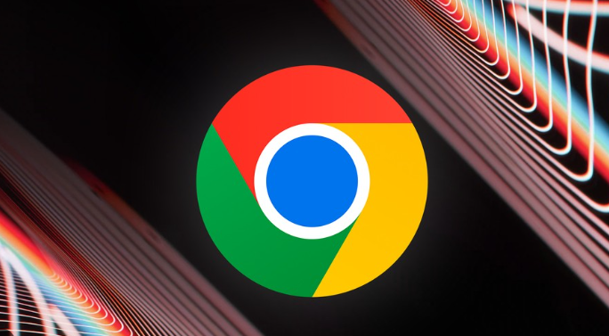 Chrome浏览器隐私模式与安全浏览教程