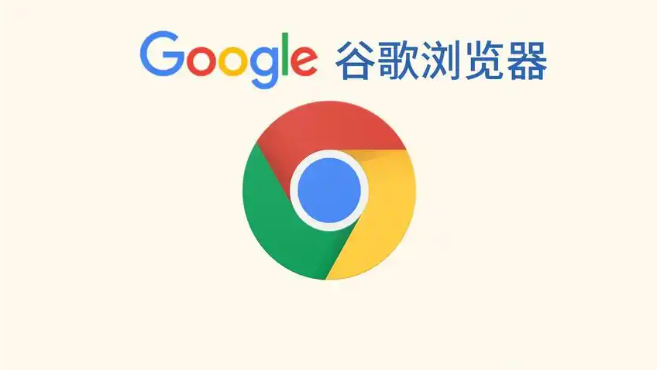 谷歌浏览器如何自定义设置网页背景颜色护眼吗