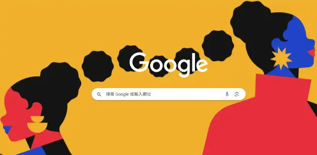 Chrome浏览器视频播放延迟问题解决方案分享