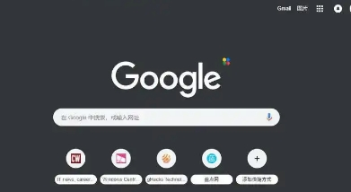 Chrome浏览器多账户切换操作方法及实操指南